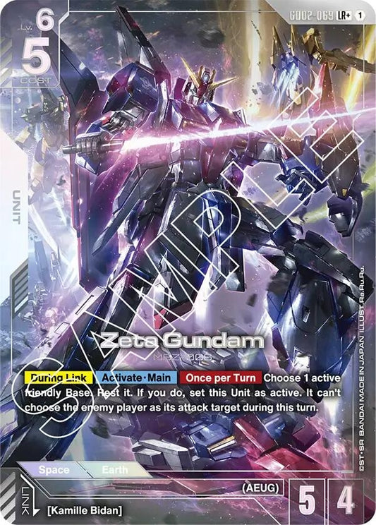 Image for Zeta Gundam (LR+) [GD02-069] - Gundam Card Game