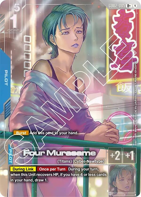 Image for Four Murasame (R+) [GD02-085] - Gundam Card Game