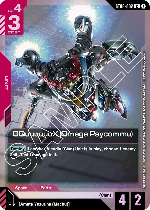 Image for GQuuuuuuX (Omega Psycommu) (C) (ST06 Release Event) [ST06-002] - Gundam Card Game
