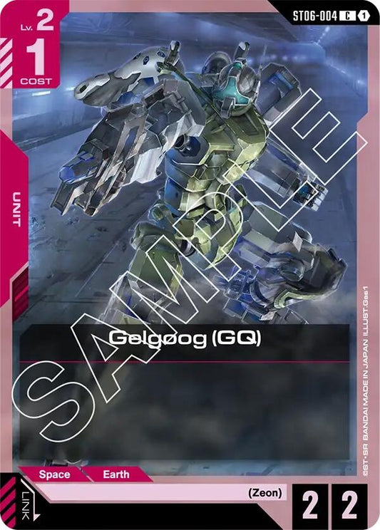 Image for Gelgoog (GQ) [ST06-004] - Gundam Card Game