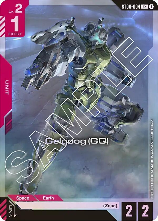 Image for Gelgoog (GQ) (C+) [ST06-004] - Gundam Card Game