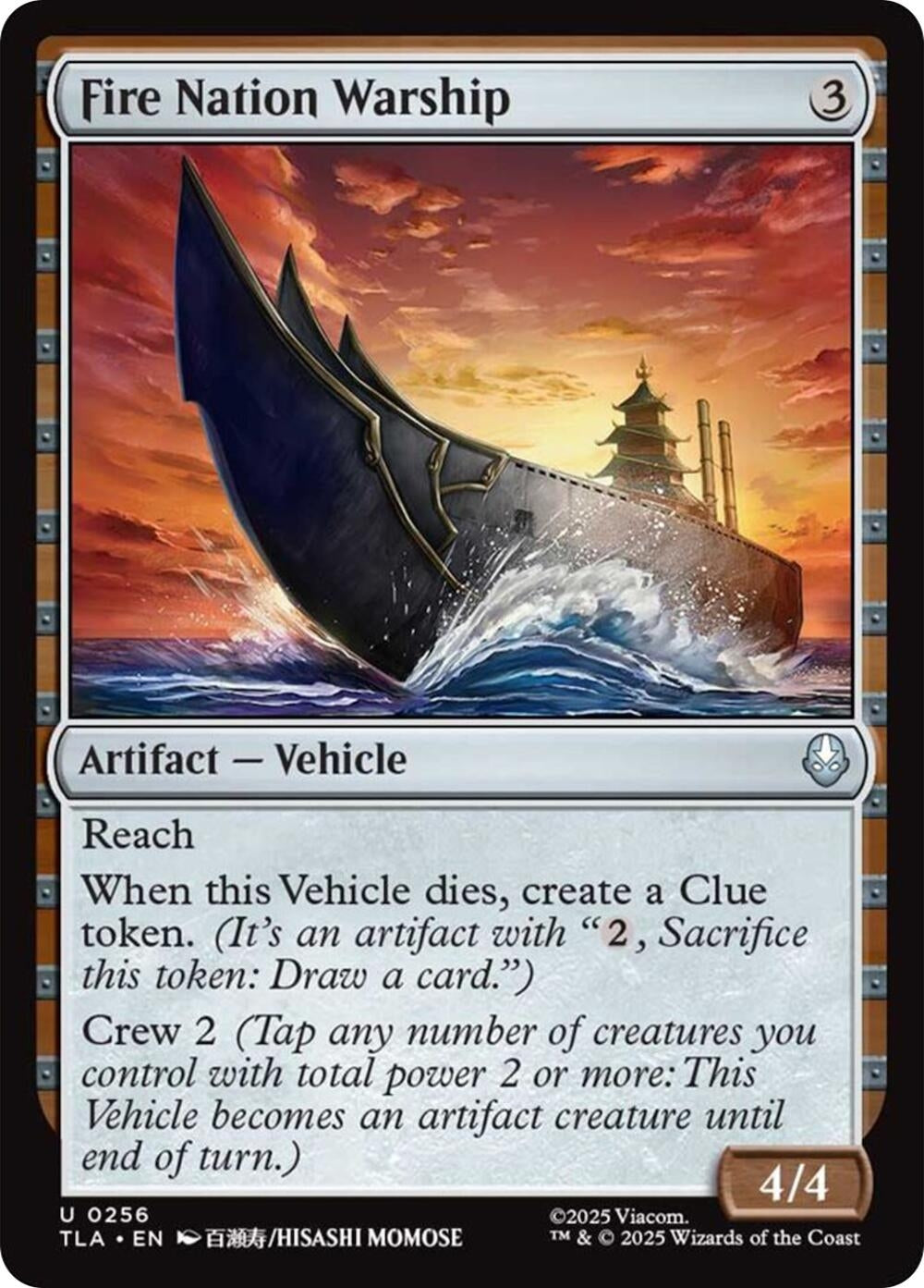Image for Fire Nation Warship [256] - Magic: The Gathering