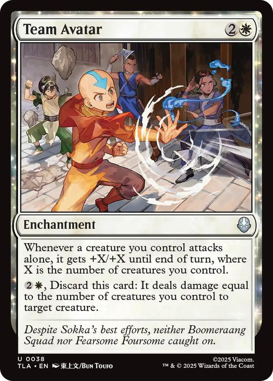 Image for Team Avatar [38] - Magic: The Gathering