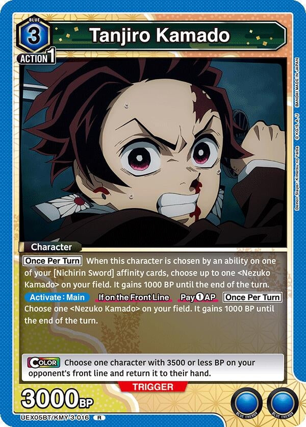 Image for Tanjiro Kamado (016) [UEX05BT/KMY-3-016] - Union Arena