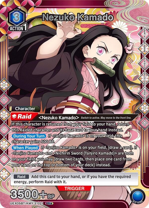 Image for Nezuko Kamado (021) (SR*) [UEX05BT/KMY-3-021] - Union Arena