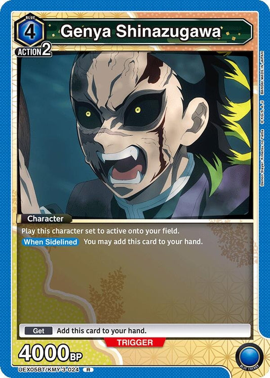 Image for Genya Shinazugawa (024) [UEX05BT/KMY-3-024] - Union Arena