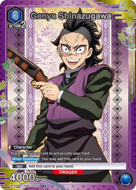 Image for Genya Shinazugawa (024) (R*) [UEX05BT/KMY-3-024] - Union Arena