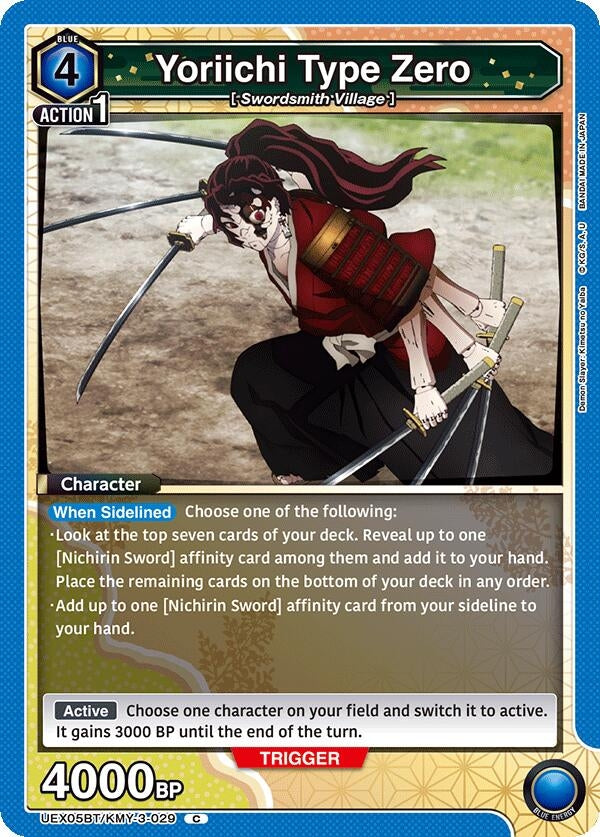 Image for Yoriichi Type Zero [UEX05BT/KMY-3-029] - Union Arena