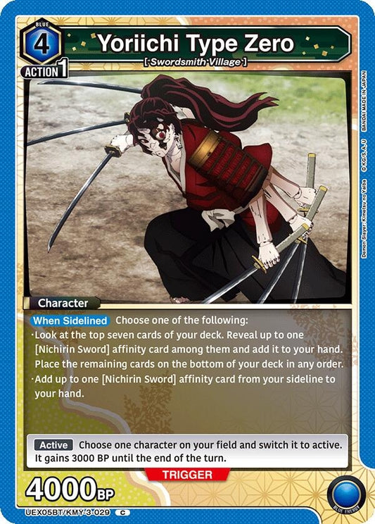 Image for Yoriichi Type Zero [UEX05BT/KMY-3-029] - Union Arena