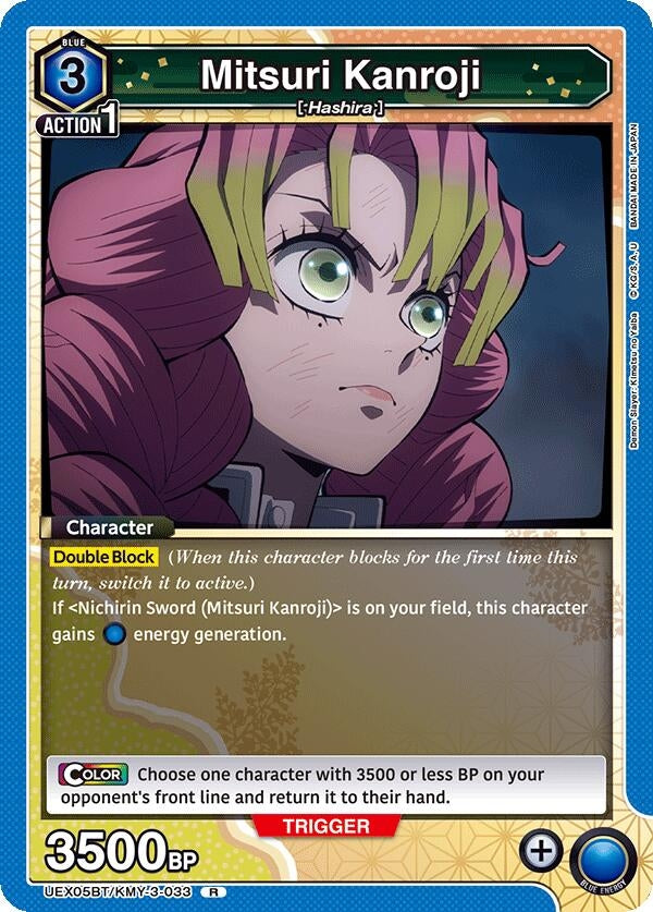 Image for Mitsuri Kanroji (033) [UEX05BT/KMY-3-033] - Union Arena