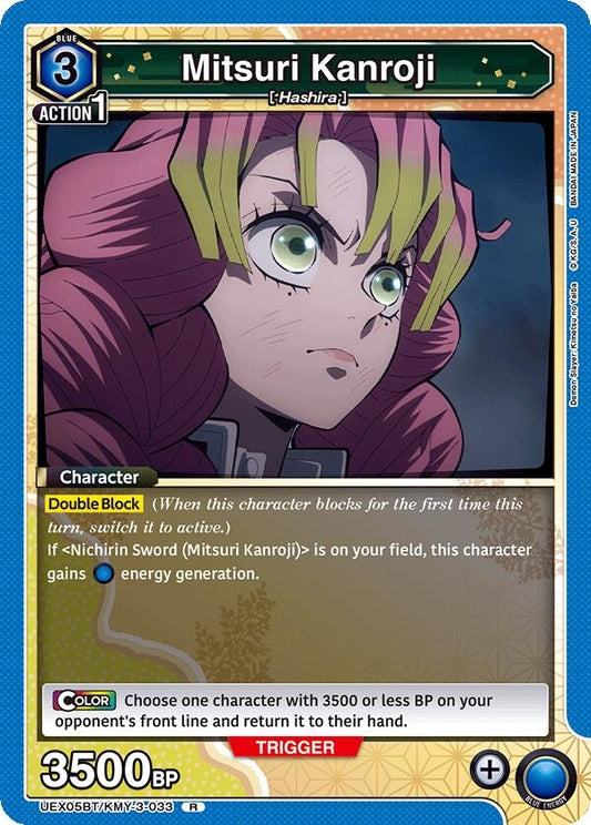 Image for Mitsuri Kanroji (033) [UEX05BT/KMY-3-033] - Union Arena