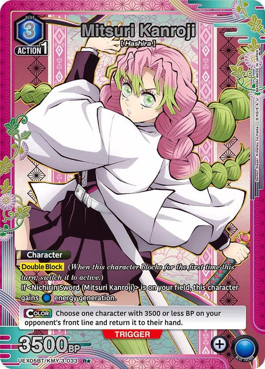 Image for Mitsuri Kanroji (033) (R*) [UEX05BT/KMY-3-033] - Union Arena