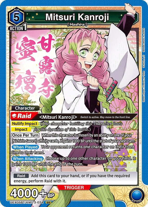Image for Mitsuri Kanroji (034) [UEX05BT/KMY-3-034] - Union Arena