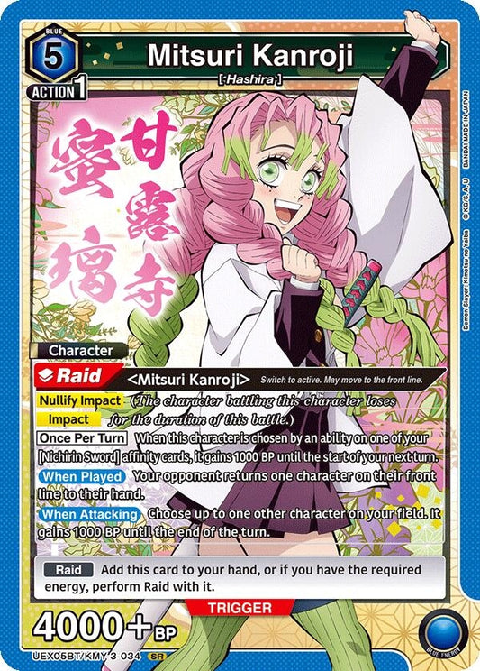 Image for Mitsuri Kanroji (034) [UEX05BT/KMY-3-034] - Union Arena