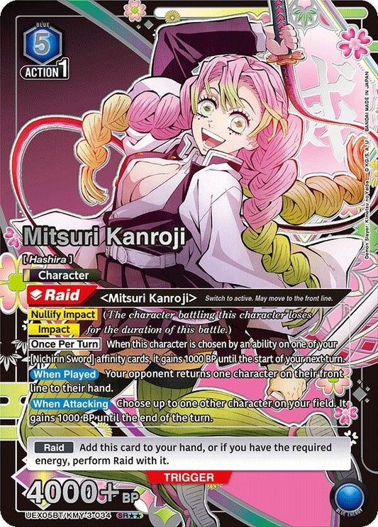 Image for Mitsuri Kanroji (034) (SR**) [UEX05BT/KMY-3-034] - Union Arena