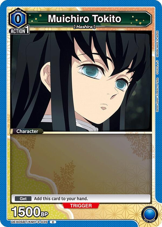 Image for Muichiro Tokito (035) [UEX05BT/KMY-3-035] - Union Arena