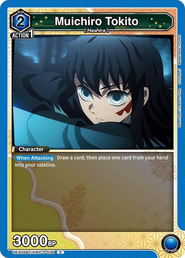 Image for Muichiro Tokito (036) [UEX05BT/KMY-3-036] - Union Arena