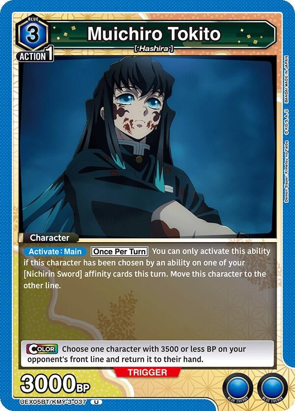 Image for Muichiro Tokito (037) [UEX05BT/KMY-3-037] - Union Arena