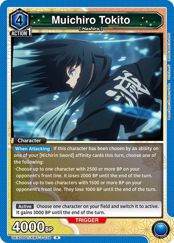Image for Muichiro Tokito (038) [UEX05BT/KMY-3-038] - Union Arena