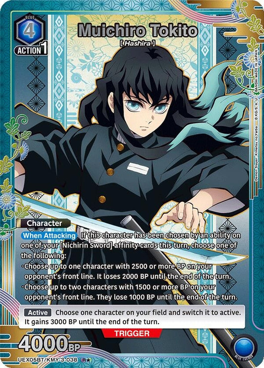 Image for Muichiro Tokito (038) (R*) [UEX05BT/KMY-3-038] - Union Arena