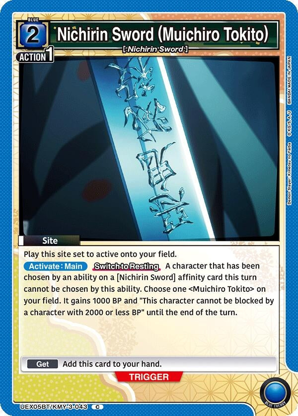 Image for Nichirin Sword (Muichiro Tokito) [UEX05BT/KMY-3-043] - Union Arena