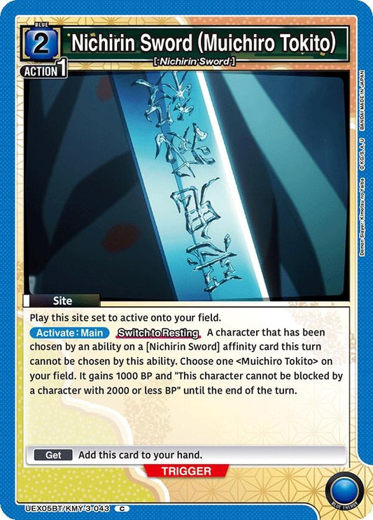 Image for Nichirin Sword (Muichiro Tokito) [UEX05BT/KMY-3-043] - Union Arena