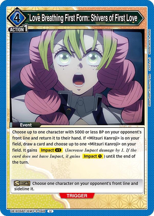Image for Love Breathing First Form: Shivers of First Love [UEX05BT/KMY-3-048] - Union Arena