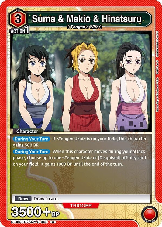 Image for Suma & Makio & Hinatsuru [UEX05BT/KMY-3-068] - Union Arena