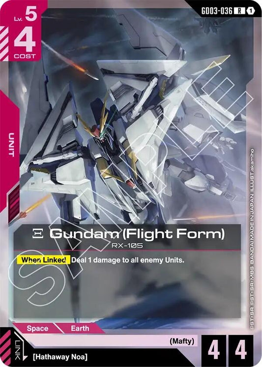 Image for Xi Gundam (Flight Form) [GD03-036] - Gundam Card Game