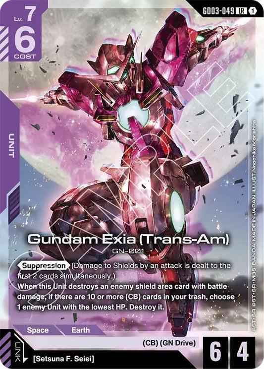 Image for Gundam Exia (Trans-Am) [GD03-049] - Gundam Card Game