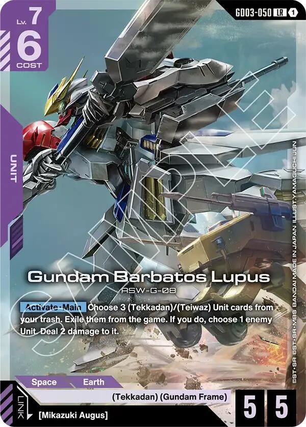 Image for Gundam Barbatos Lupus [GD03-050] - Gundam Card Game