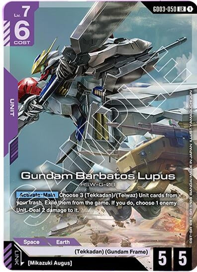 Image for Gundam Barbatos Lupus [GD03-050] - Gundam Card Game