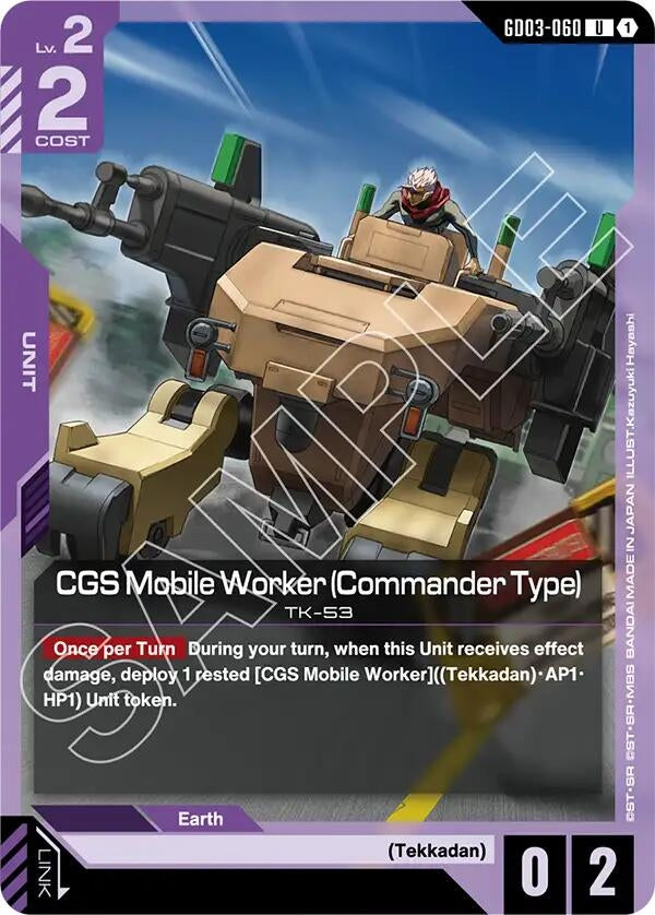 Image for CGS Mobile Worker (Commander Type) [GD03-060] - Gundam Card Game