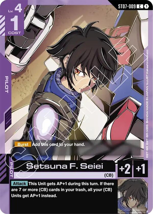 Image for Setsuna F. Seiei [ST07-009] - Gundam Card Game