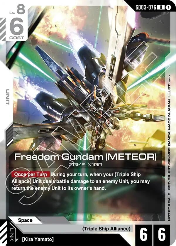 Image for Freedom Gundam (Meteor) (Boost Kit 01) [GD03-076] - Gundam Card Game
