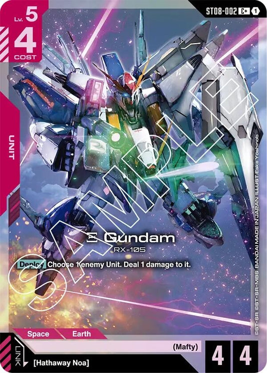 Image for Xi Gundam (ST08-002) (C+) [ST08-002] - Gundam Card Game