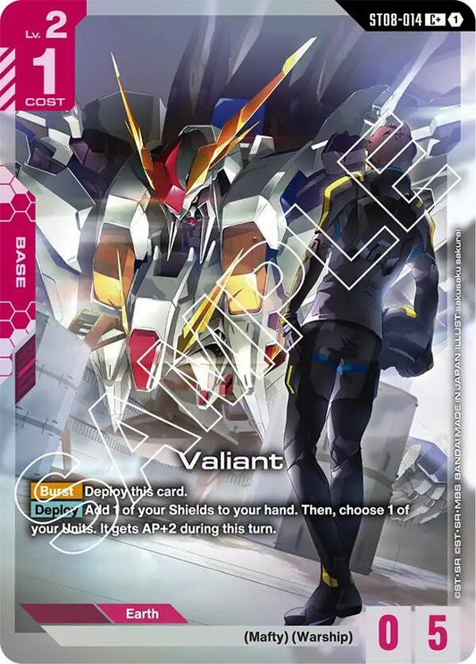 Image for Valiant (C+) [ST08-014] - Gundam Card Game