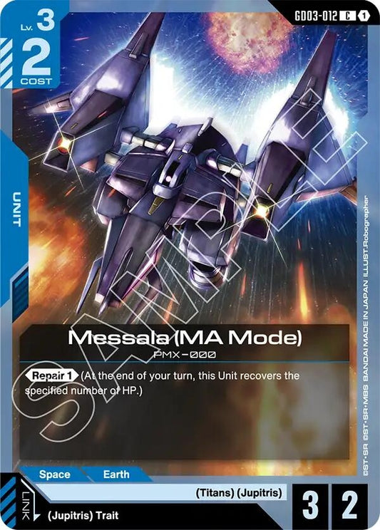 Image for Messala (MA Mode) [GD03-012] - Gundam Card Game