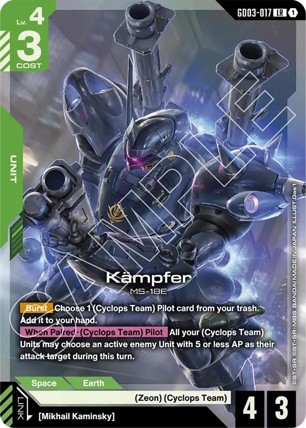 Image for Kampfer [GD03-017] - Gundam Card Game