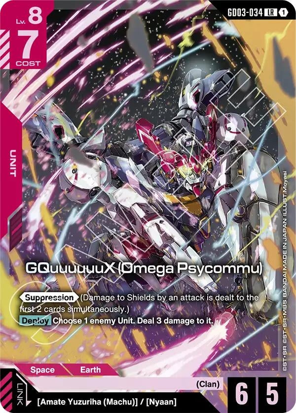 Image for GQuuuuuuX (Omega Psycommu) [GD03-034] - Gundam Card Game