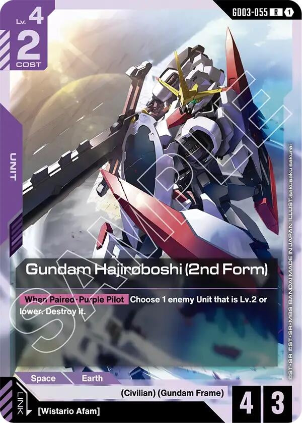 Image for Gundam Hajiroboshi (2nd Form) [GD03-055] - Gundam Card Game