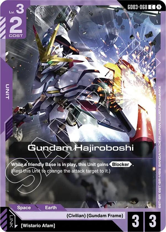 Image for Gundam Hajiroboshi [GD03-068] - Gundam Card Game