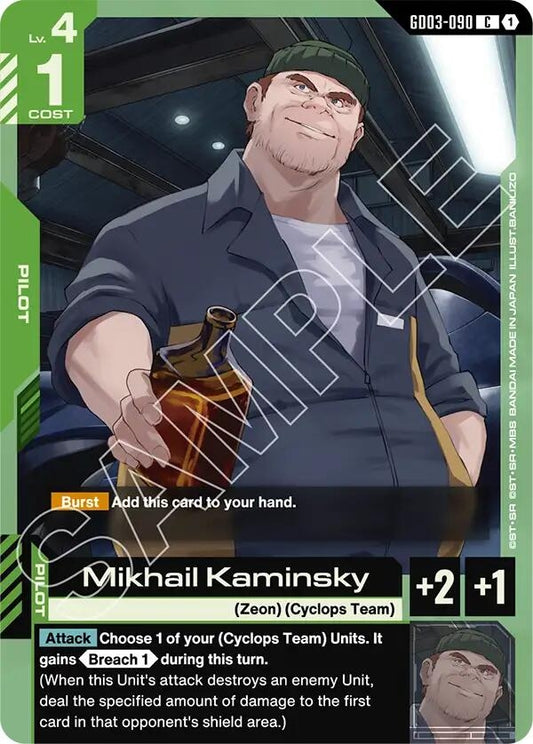 Image for Mikhail Kaminsky [GD03-090] - Gundam Card Game