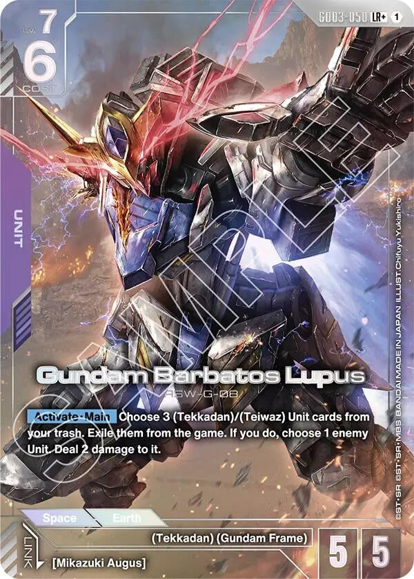 Image for Gundam Barbatos Lupus (LR+) [GD03-050] - Gundam Card Game