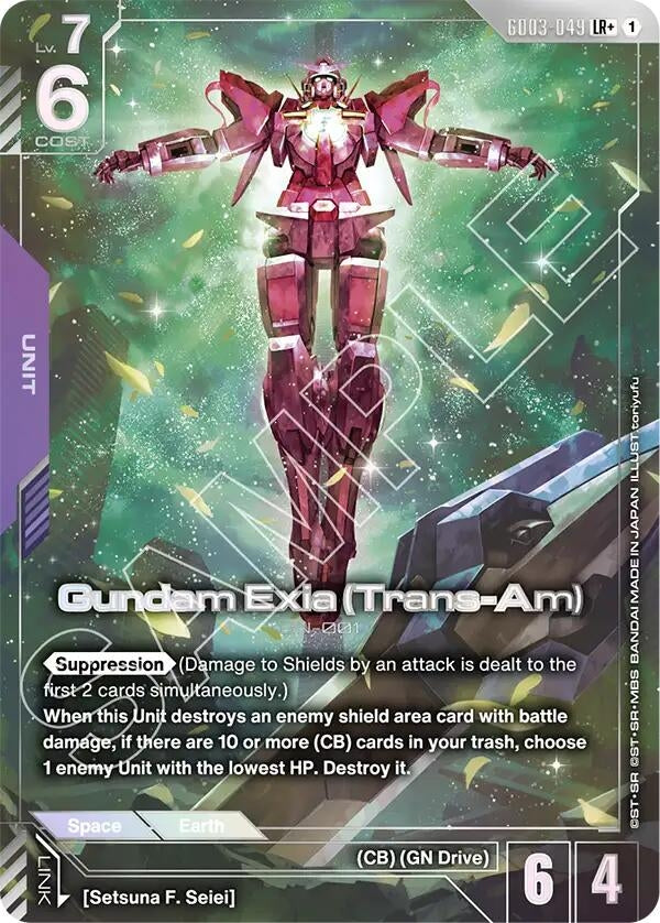 Image for Gundam Exia (Trans-Am) (LR+) [GD03-049] - Gundam Card Game