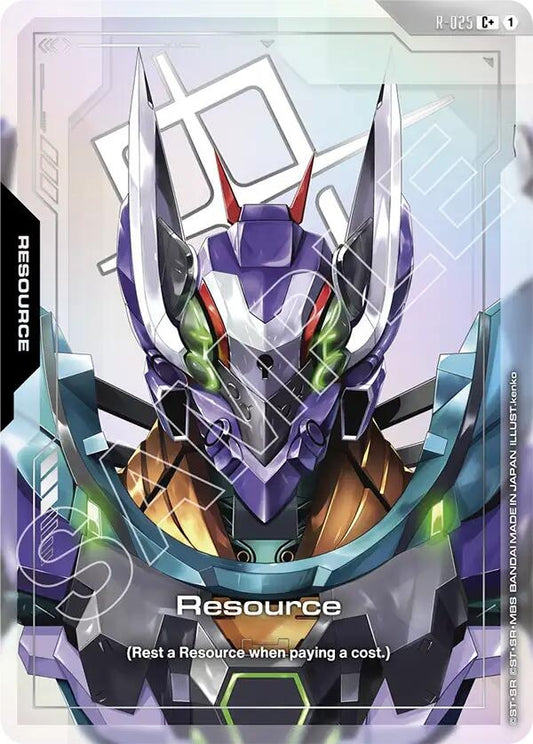 Image for Resource (R-025) (C+) [R-025] - Gundam Card Game