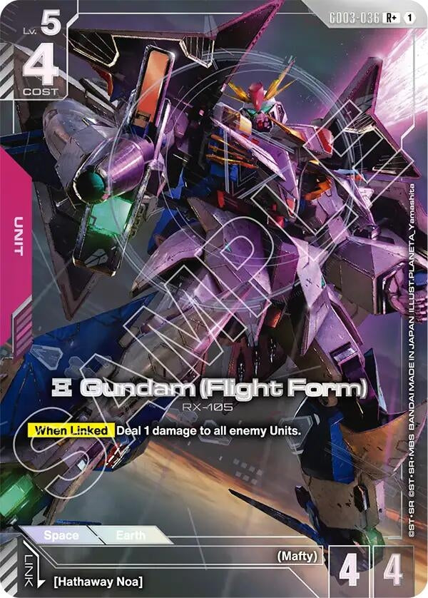 Image for Xi Gundam (Flight Form) (R+) [GD03-036] - Gundam Card Game