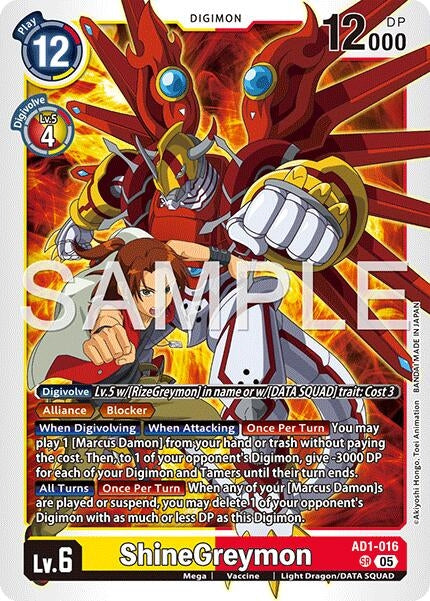Image for ShineGreymon - AD1-016 [AD1-016 SR] - Digimon Card Game