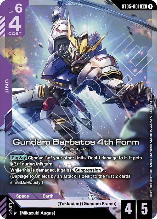 Image for Gundam Barbatos 4th Form (Premium Card Collection Gundam Assemble) [ST05-001] - Gundam Card Game