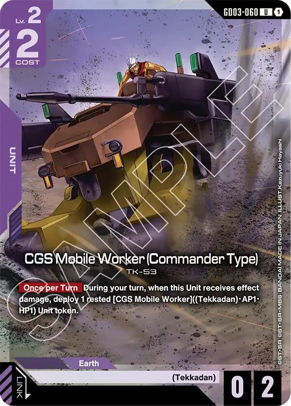 Image for CGS Mobile Worker (Commander Type) (Premium Card Collection Gundam Assemble) [GD03-060] - Gundam Card Game